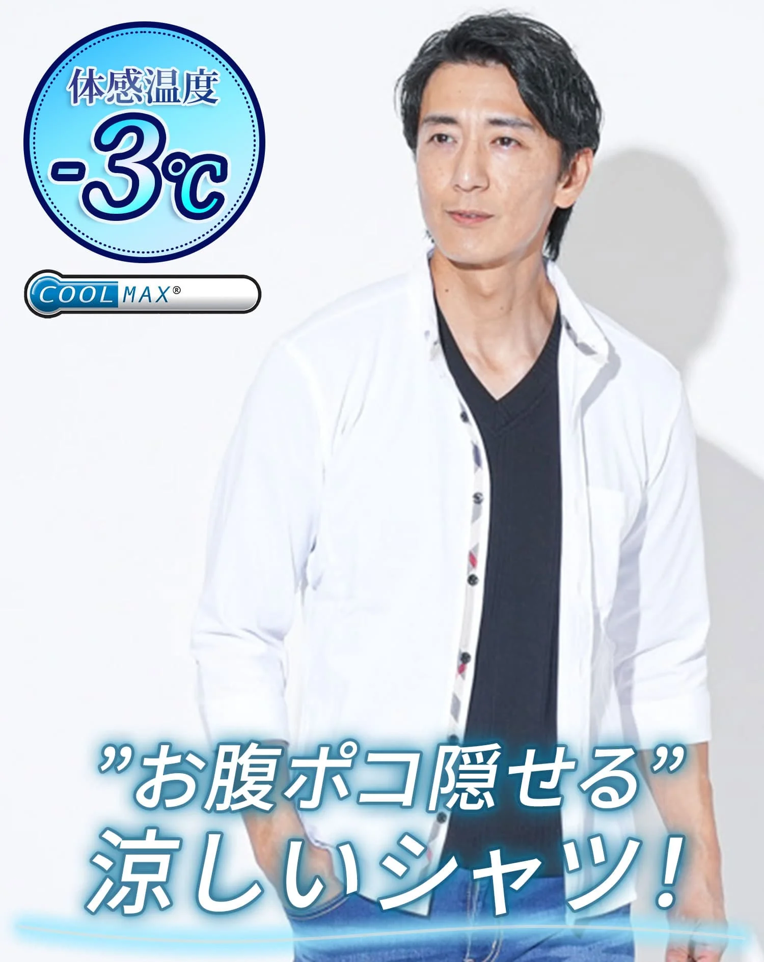 シャツ人気ランキング